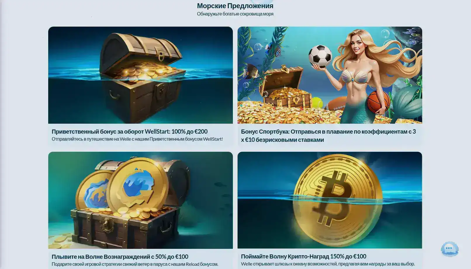 Casino X — интерфейс игрового зала слотов