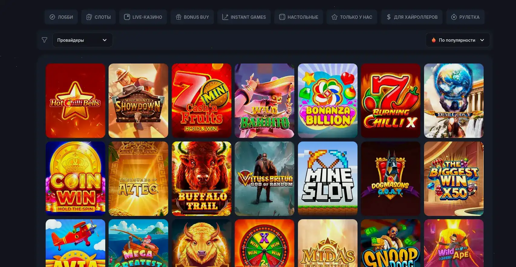Интерфейс регистрации и бонусов Casino X